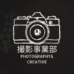 撮影事業部のロゴ
