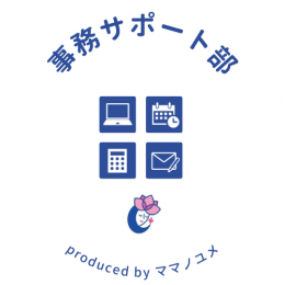ママノユメ　事務サポート部のロゴ